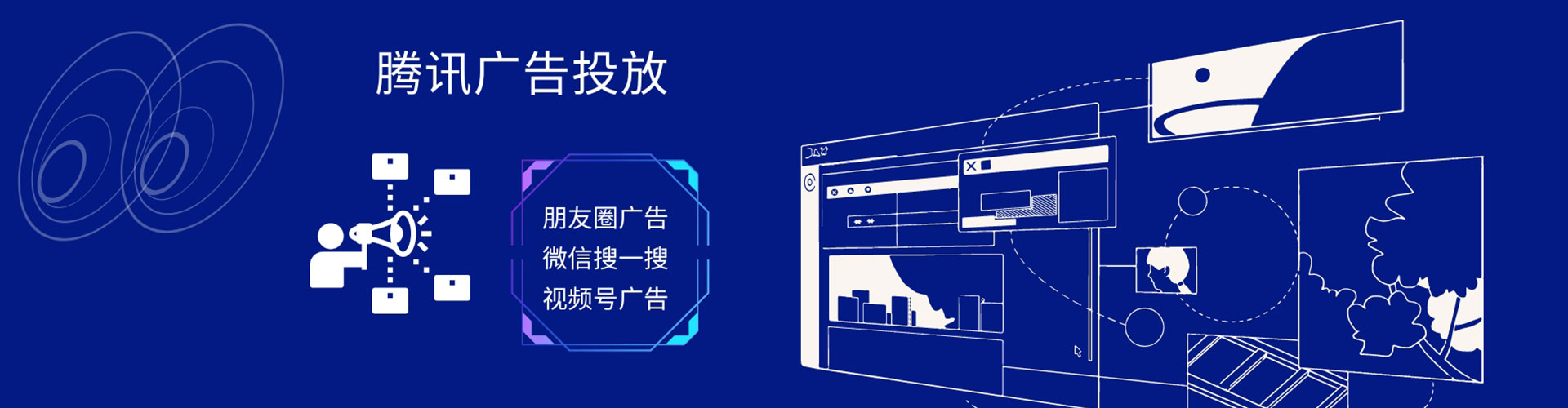 槐荫sem竞价