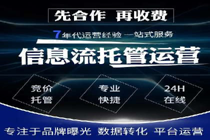 百度竞价案例分享：月入过万秘诀