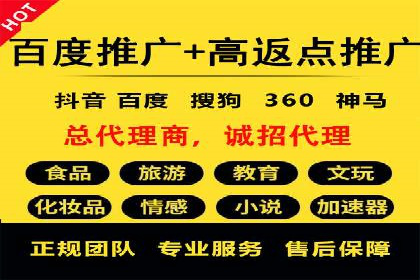 SEM推广竞价案例：助力企业品牌建设